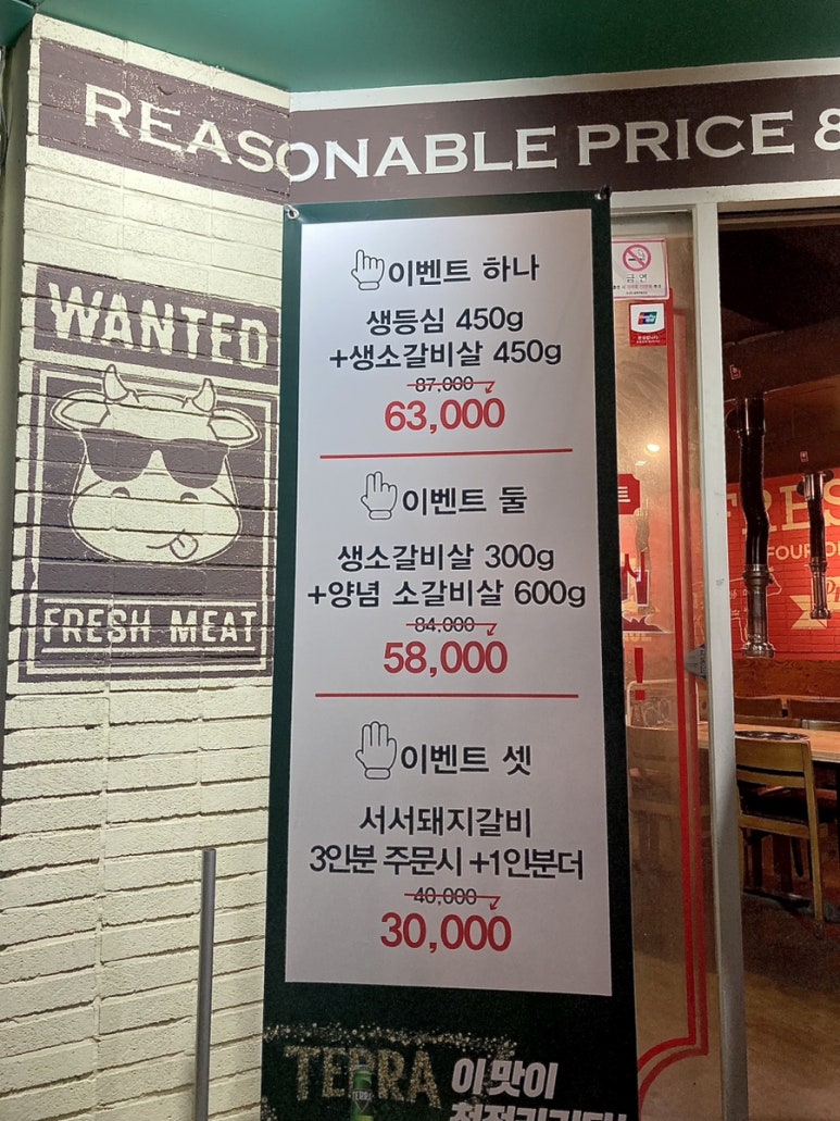 고대서서갈비 이미지