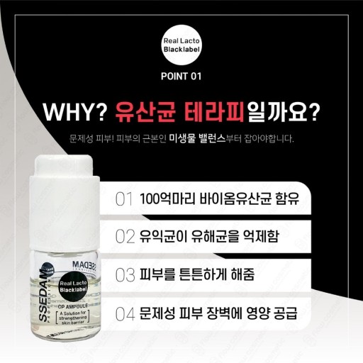 라벨테라피 이미지