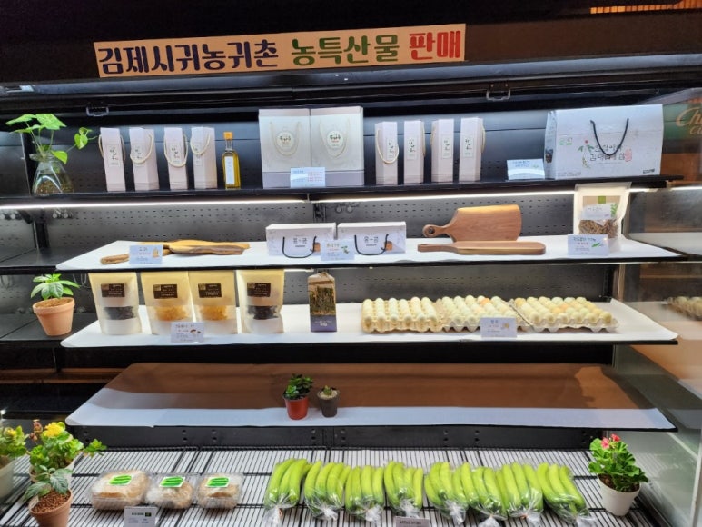 휘게팜 이미지