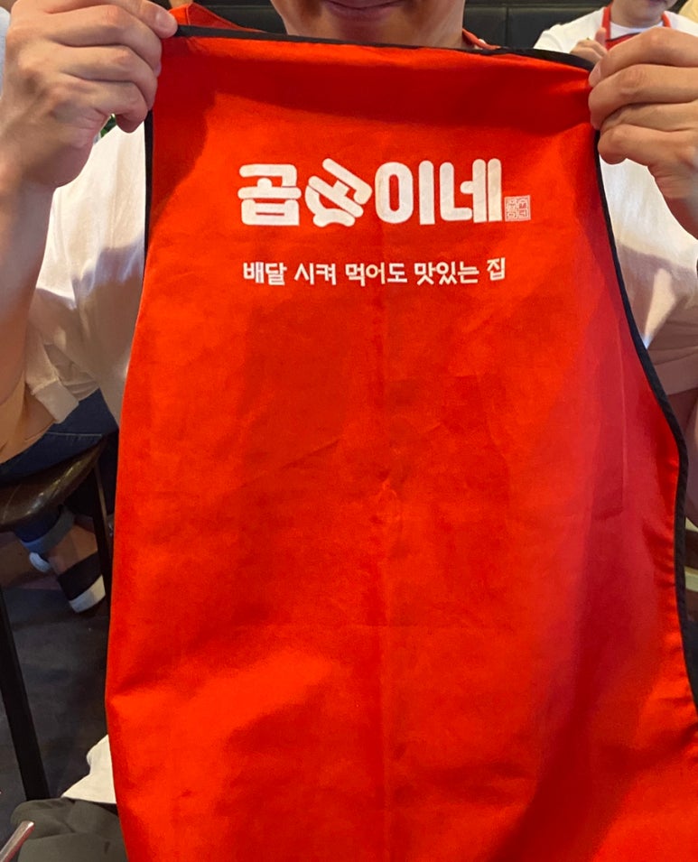 곱순이네집 이미지