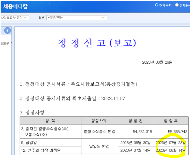 리더스엔지니어링 이미지