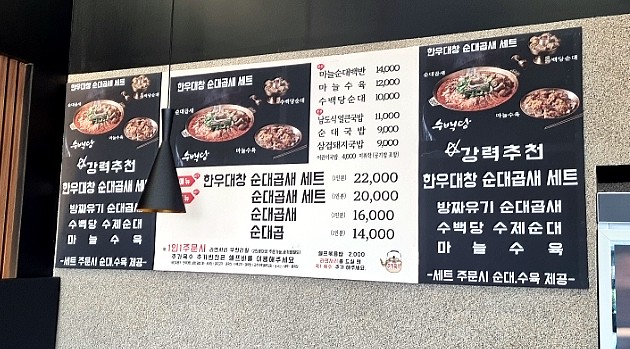 장현돼지국밥 이미지