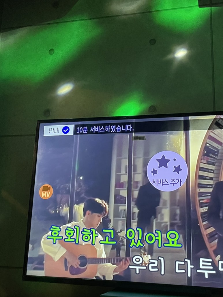 락휴코인노래연습장위례 이미지
