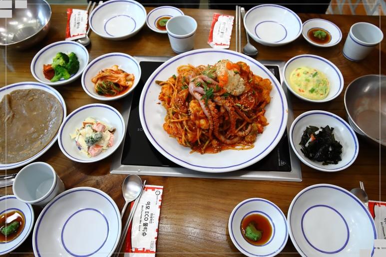 내담신도시아구찜 이미지