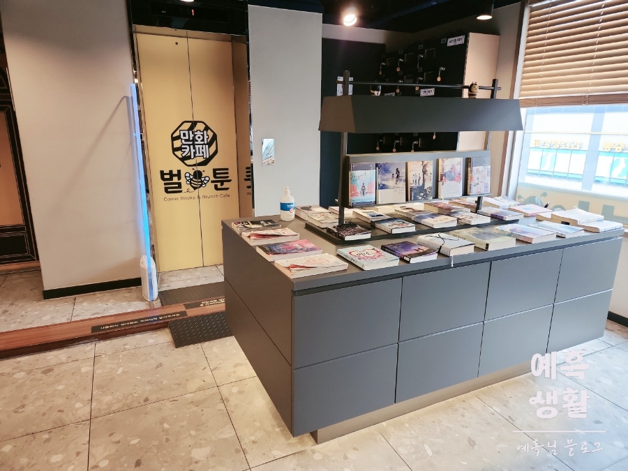 벌툰부천역점 이미지