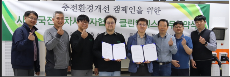 대영자동차충전소 이미지