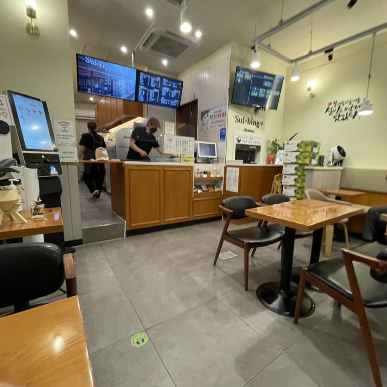 설빙광교호수공원 이미지