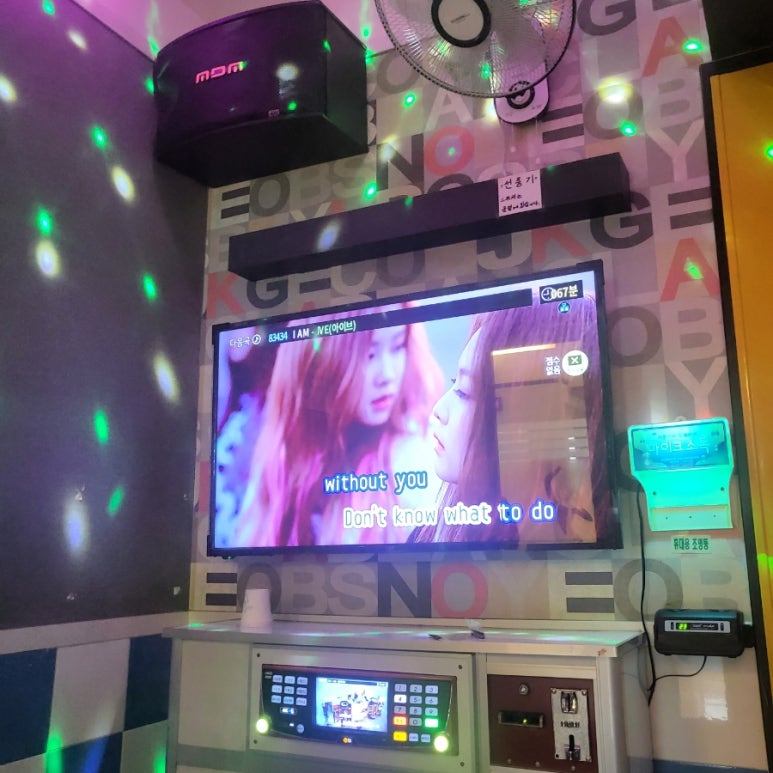 또또동전노래연습장 이미지