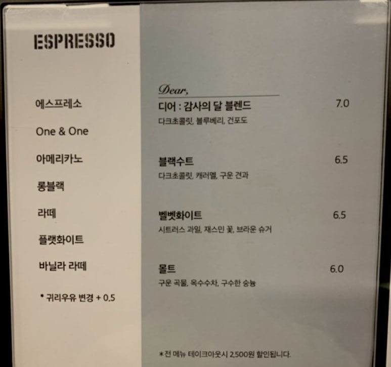 블랙바닐라 이미지