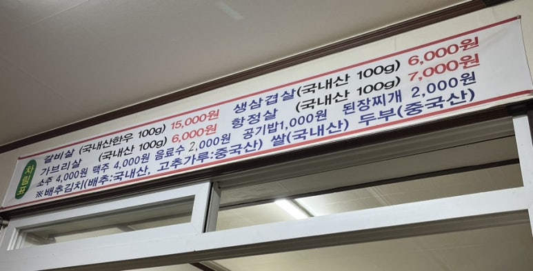 선진포크경주1호창신 이미지