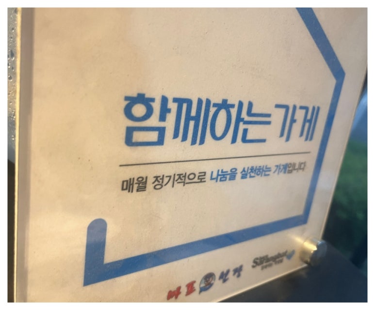 마포선장상무 이미지