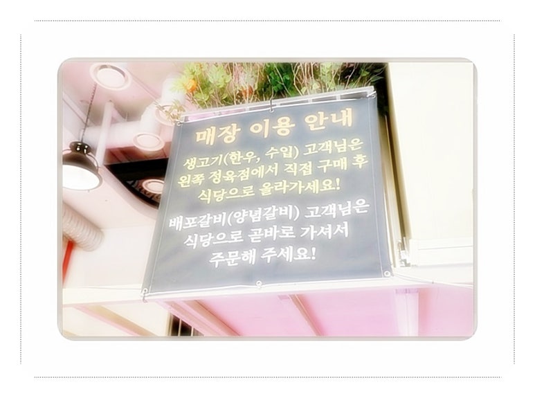 백미식당 이미지