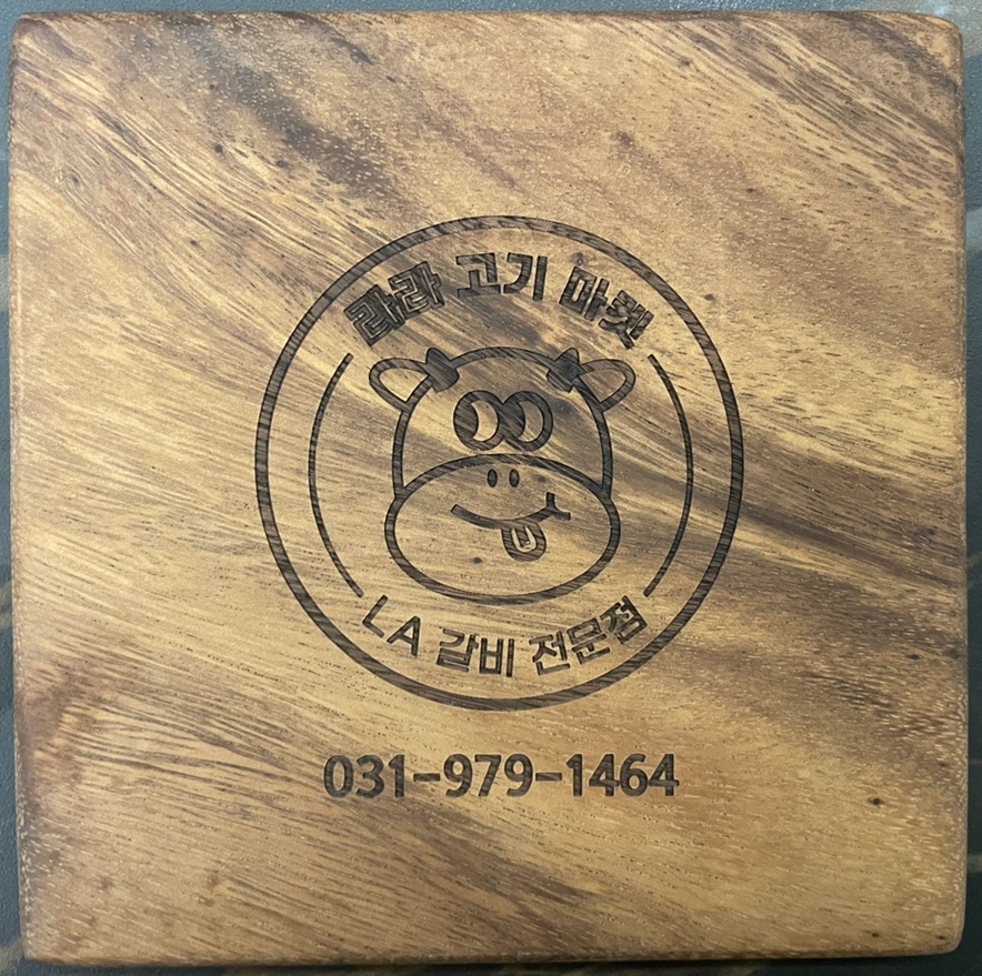 라라고기마켓 이미지