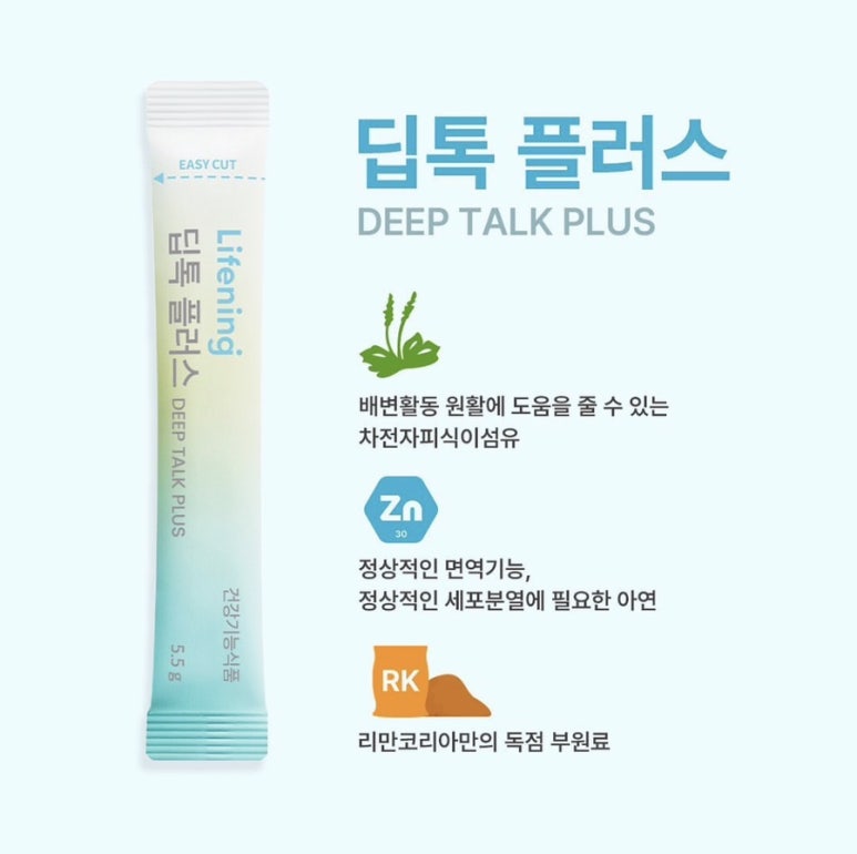 두포식품 이미지