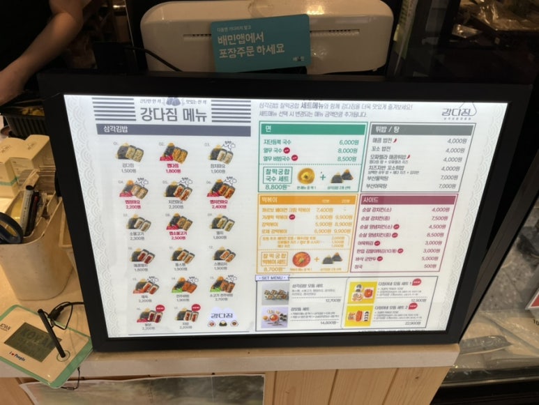 고대분식 이미지