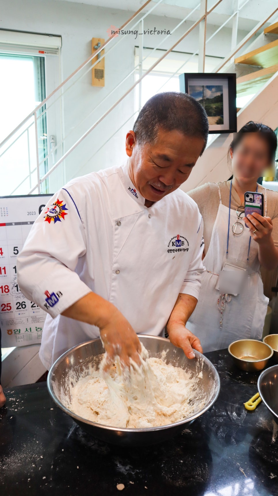 천연발효공방 이미지