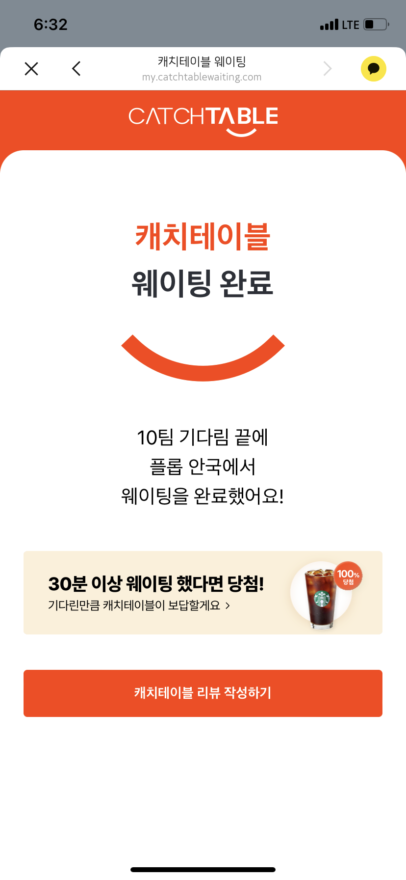 북촌식당 이미지
