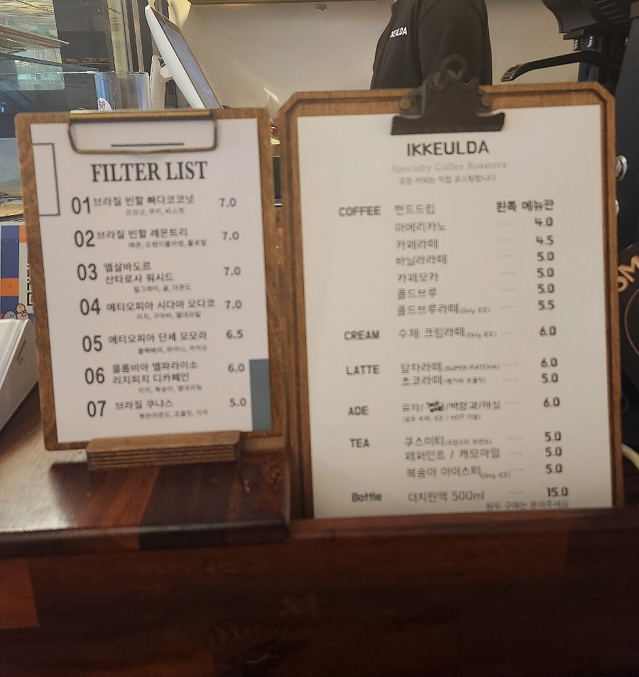 카페 이끌다 이미지