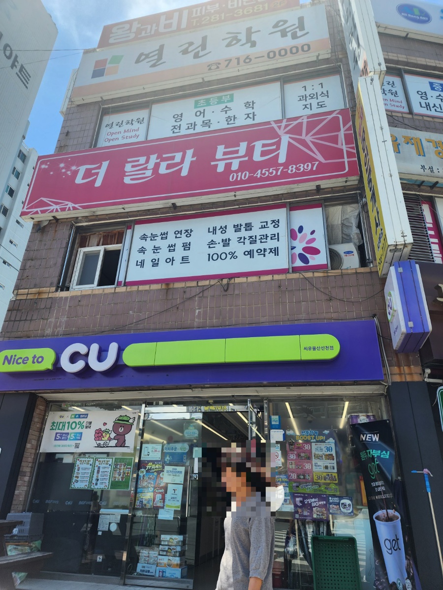랄라뷰티2 이미지