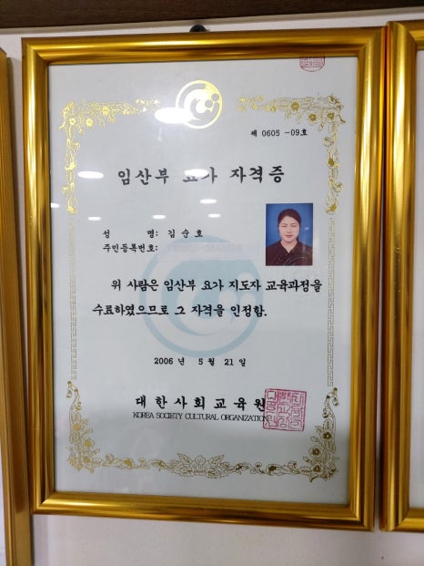 국제척추교정학회 이미지