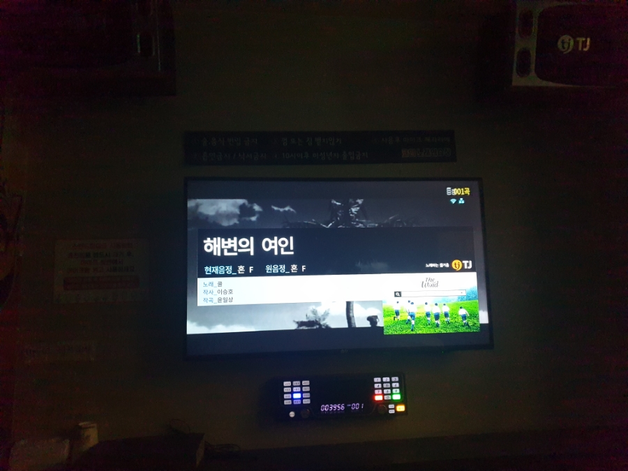 스마일노래연습장 이미지