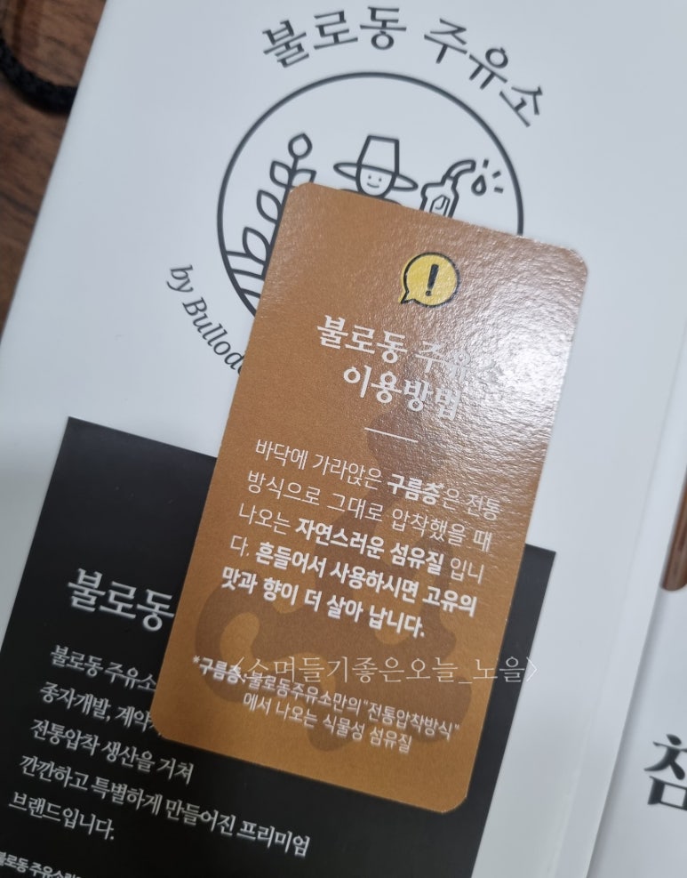 구름주유소 이미지