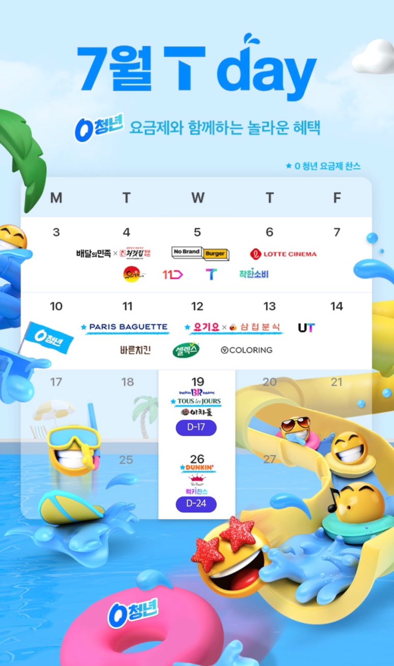 (주)유가네 이미지