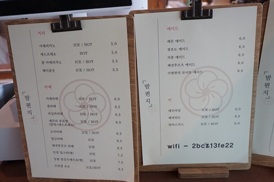 카페푸른밤 이미지