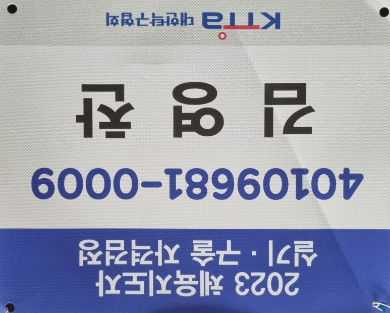 청유푸드 이미지
