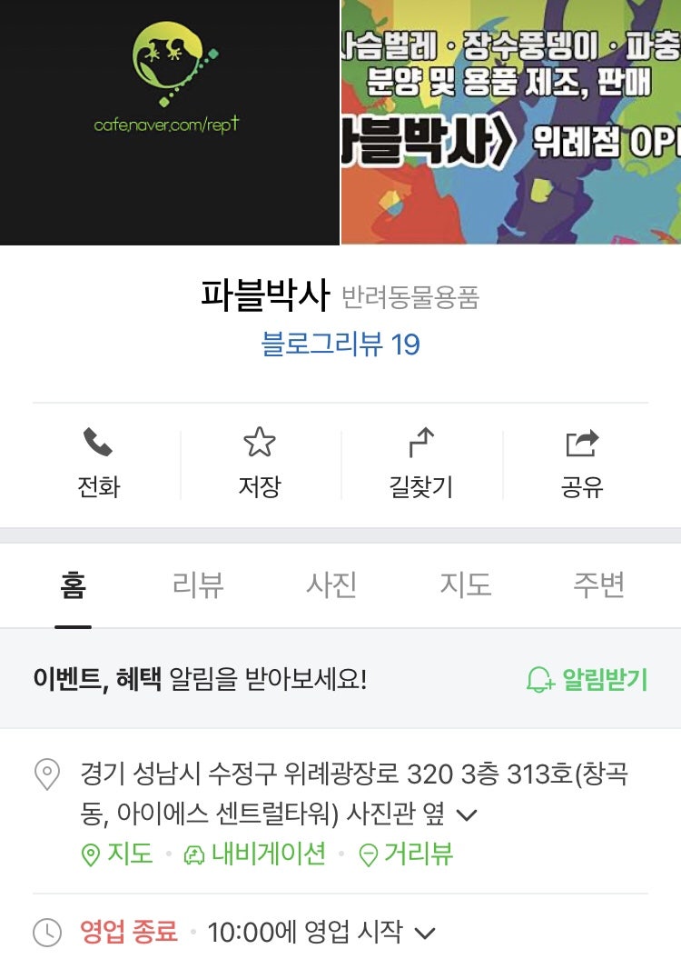 파블박사 이미지
