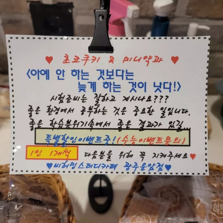 1등급스터디카페 이미지
