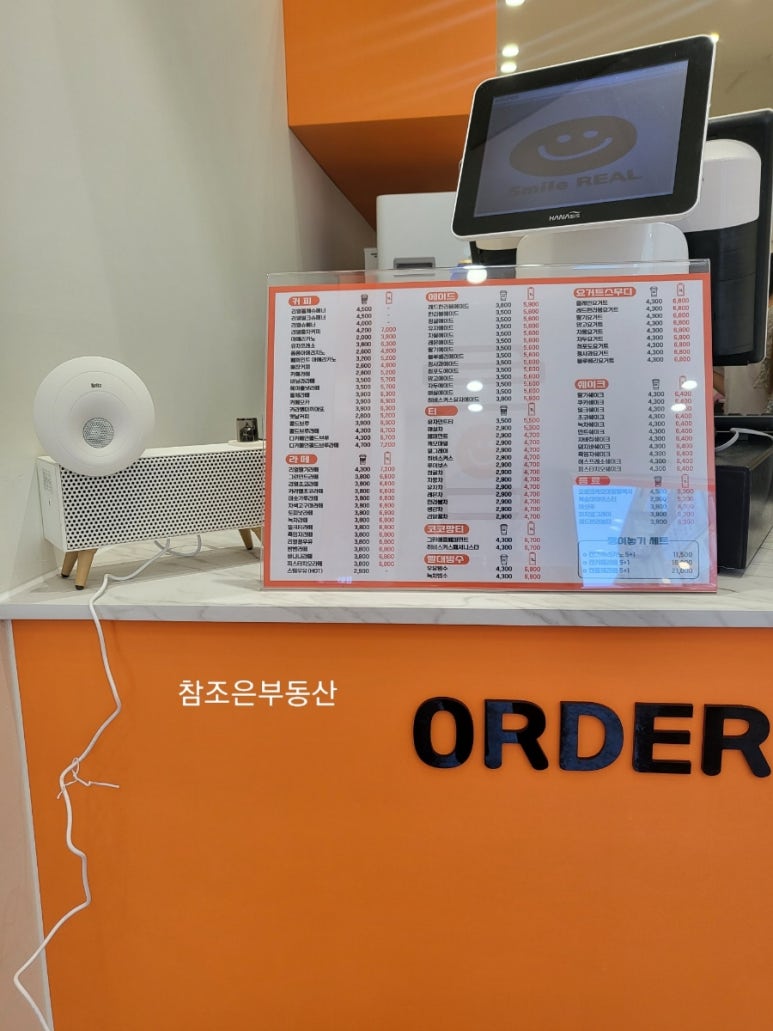 1리터리얼커피 이미지