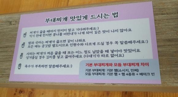 신흥부대고기 이미지