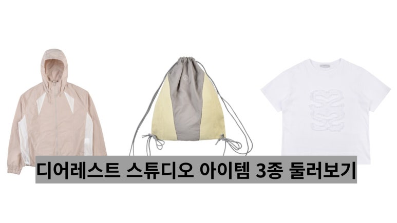 디어레스트 이미지