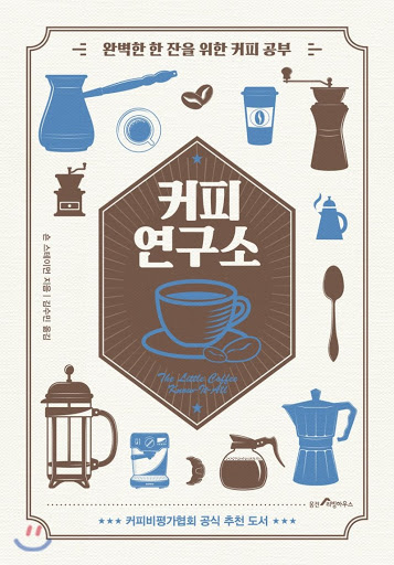 아무튼;커피 이미지
