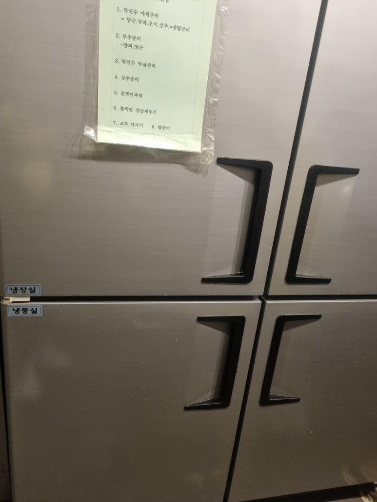 하하네착한클린 이미지