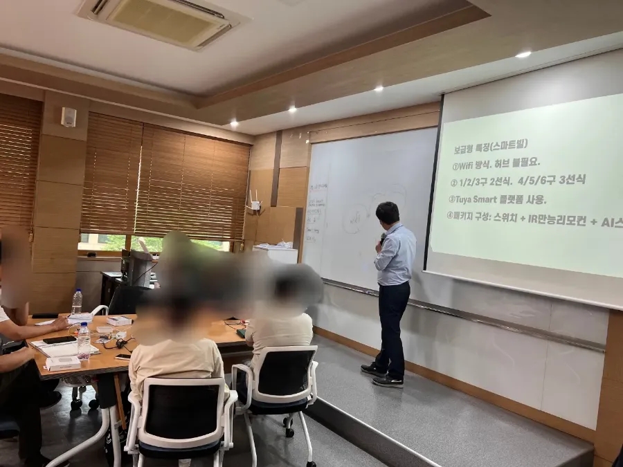 스마트인테리어 이미지