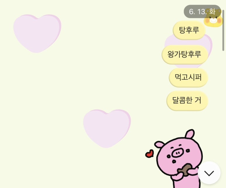 왕가탕후루김해 이미지