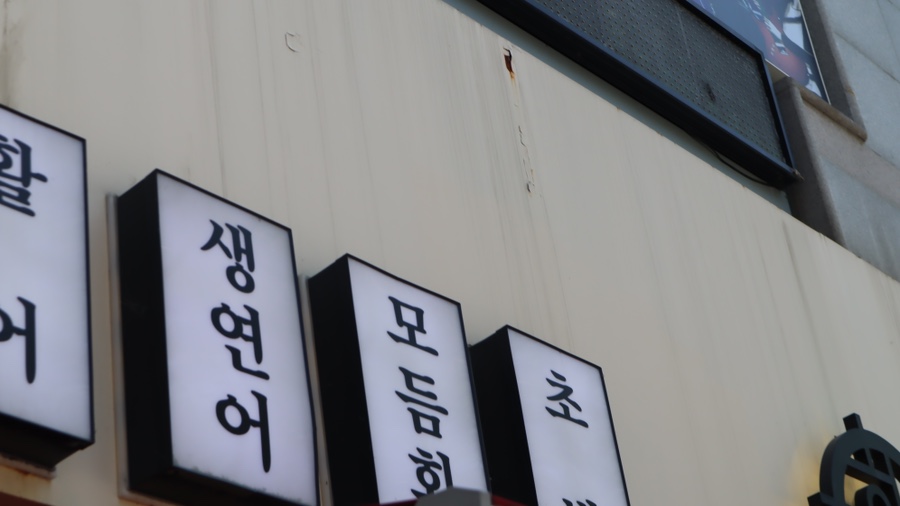 샘물모텔 이미지