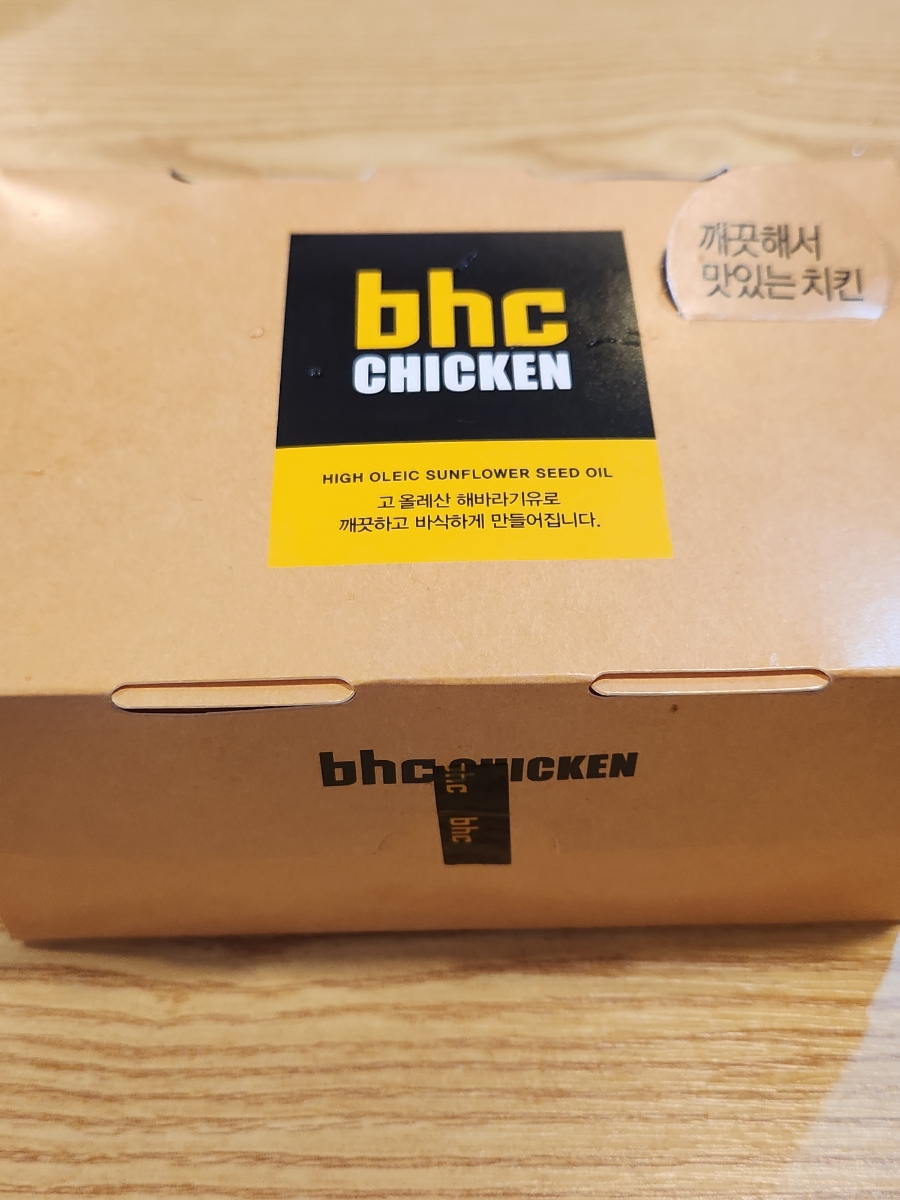 BHC신방화 이미지