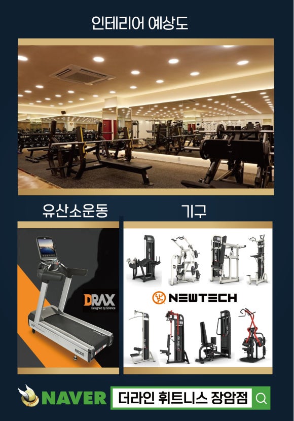 더라인 이미지