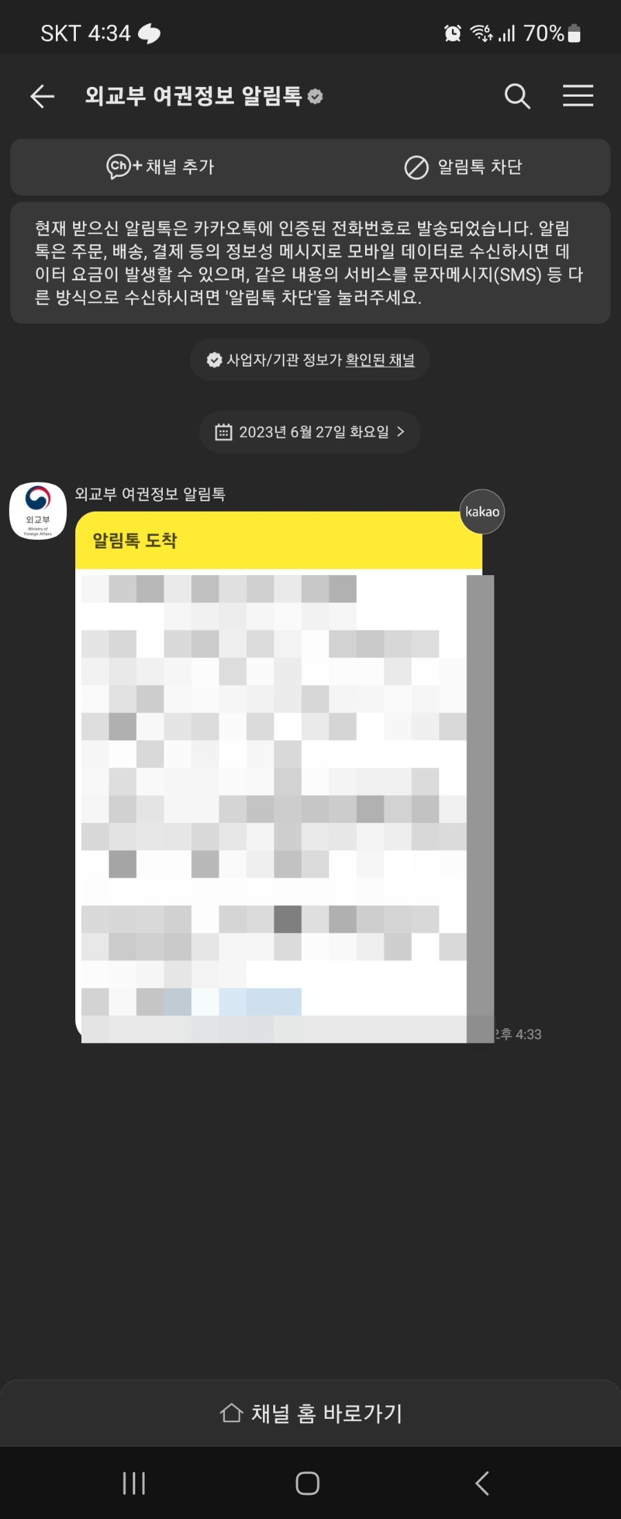 띠띠떡볶이 이미지