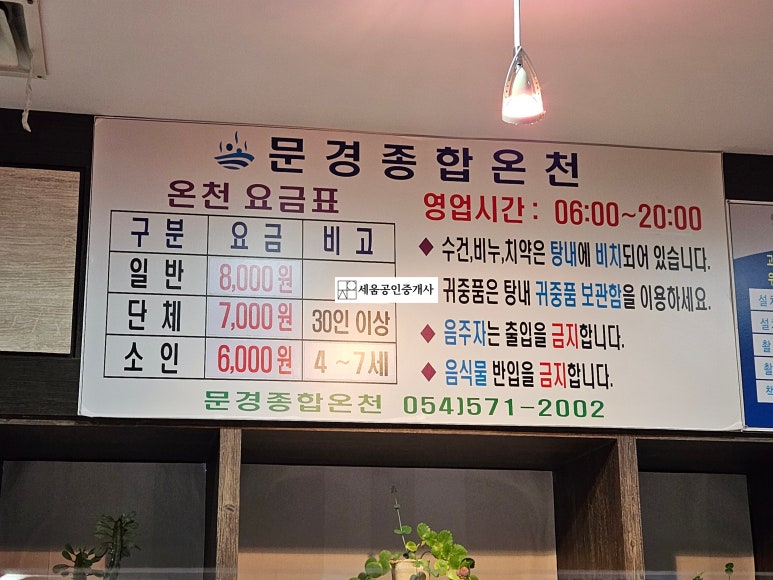 문경종합광고 이미지