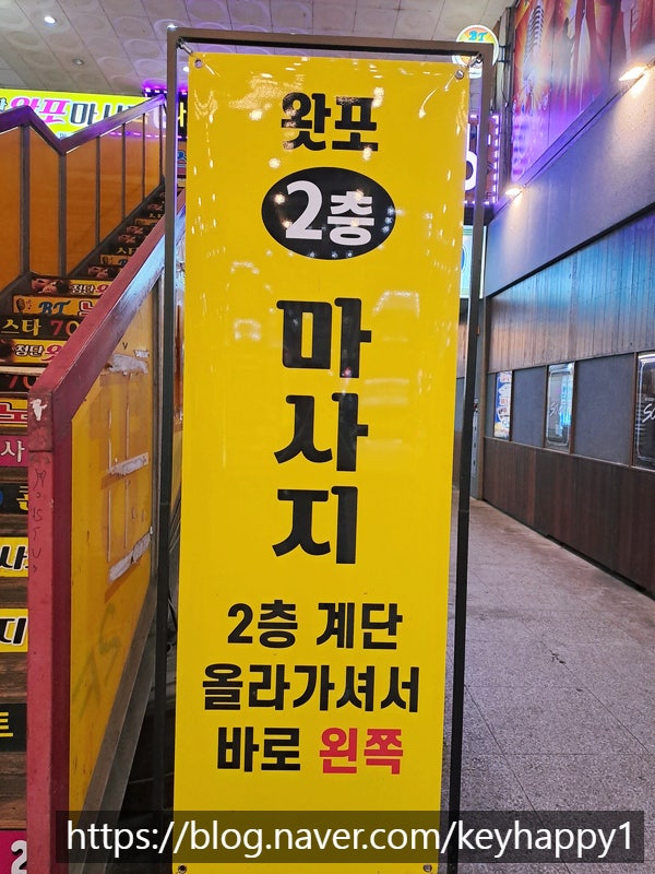 첨단왓포 이미지