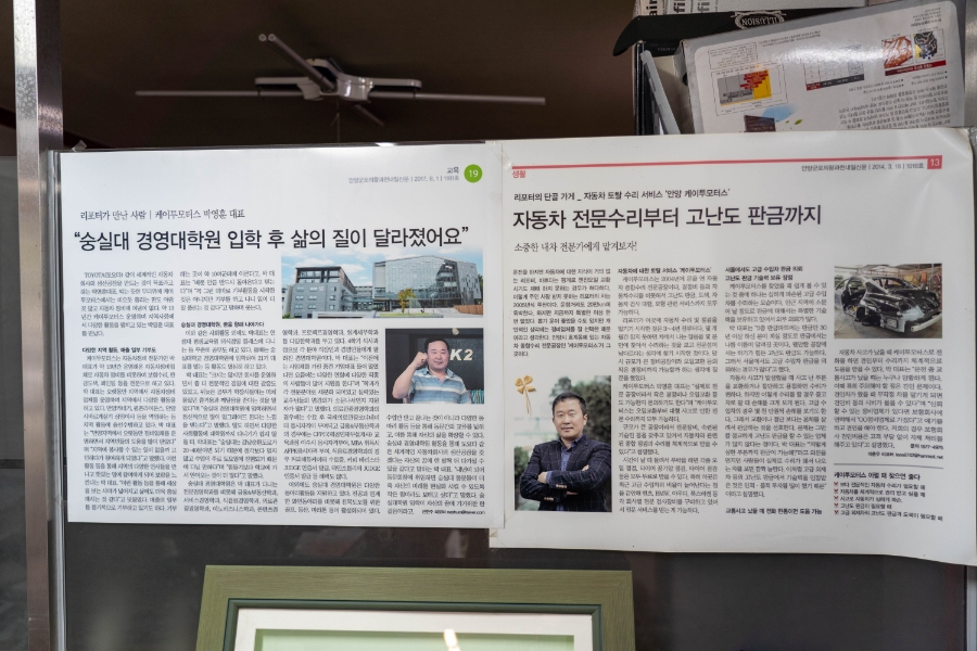 케이투카센타 이미지