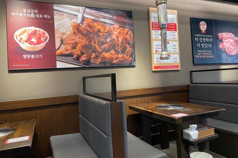 울산삼산점새마을식당 이미지