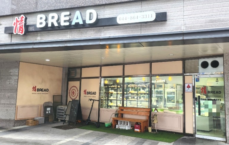 정브레드 이미지