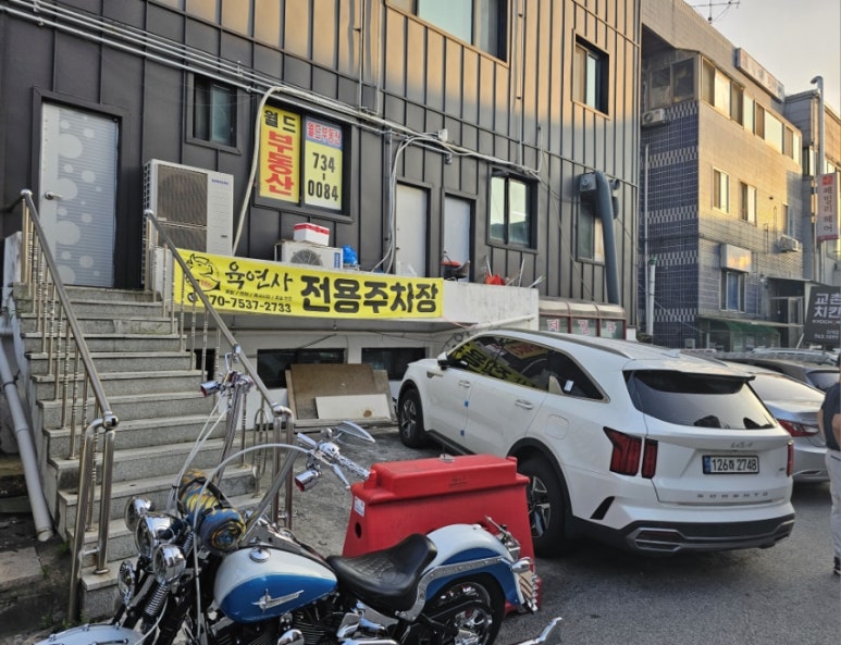 육연사(원주점) 이미지