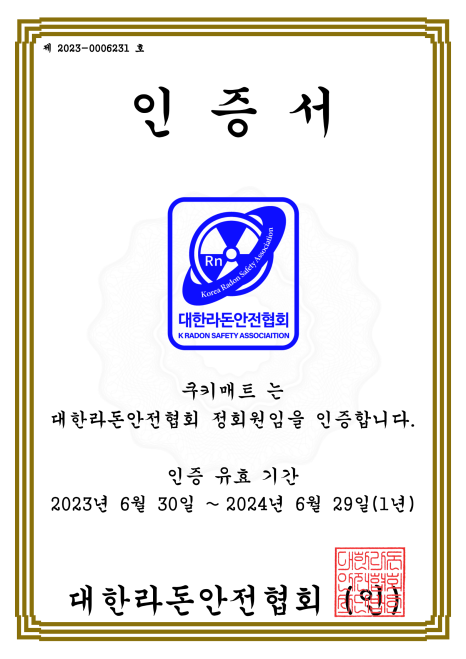 쿠키캐슬속초 이미지