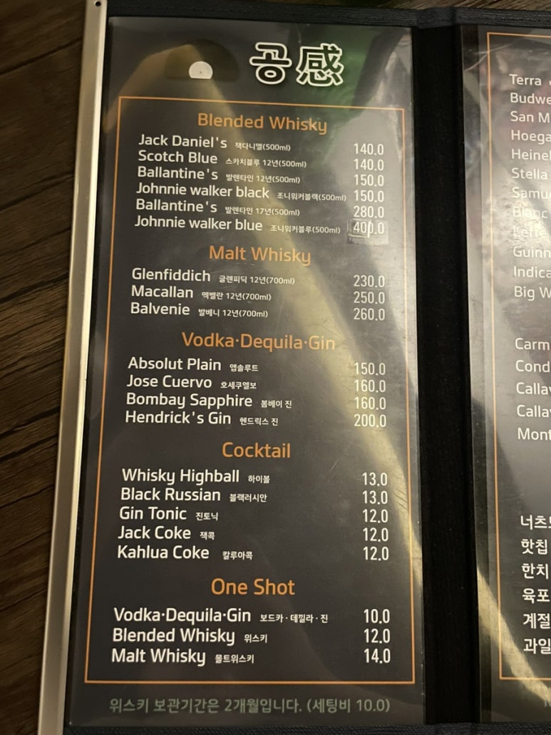 공감LP바 사진 5